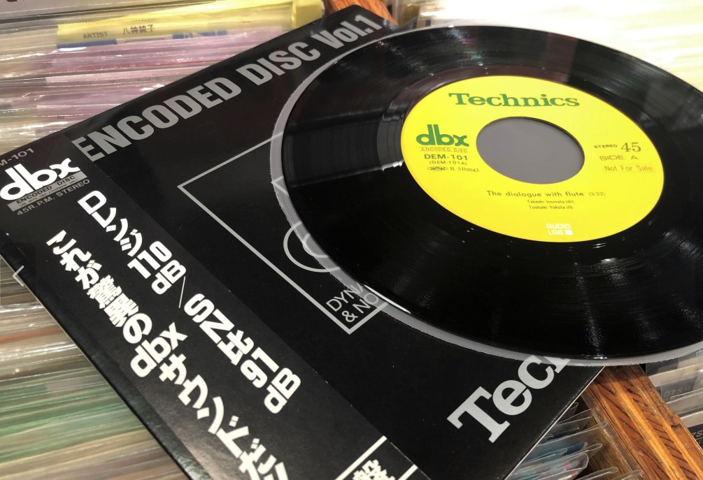 レコード　付属品も一緒に査定に出す